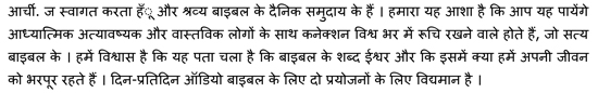 hindi