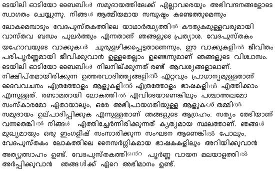 malayalam